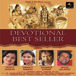 Devotional Best Seller - Kamla Song Download